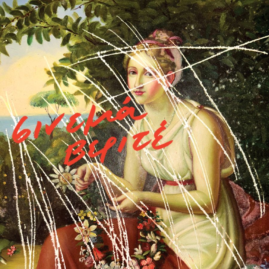 Αριάννα Κ & Το Κομμάτι που Λείπει “Σκανδάλη και πόνος” | Ακούστε το δεύτερο single από το επερχόμενο άλμπουμ της cinema_verite