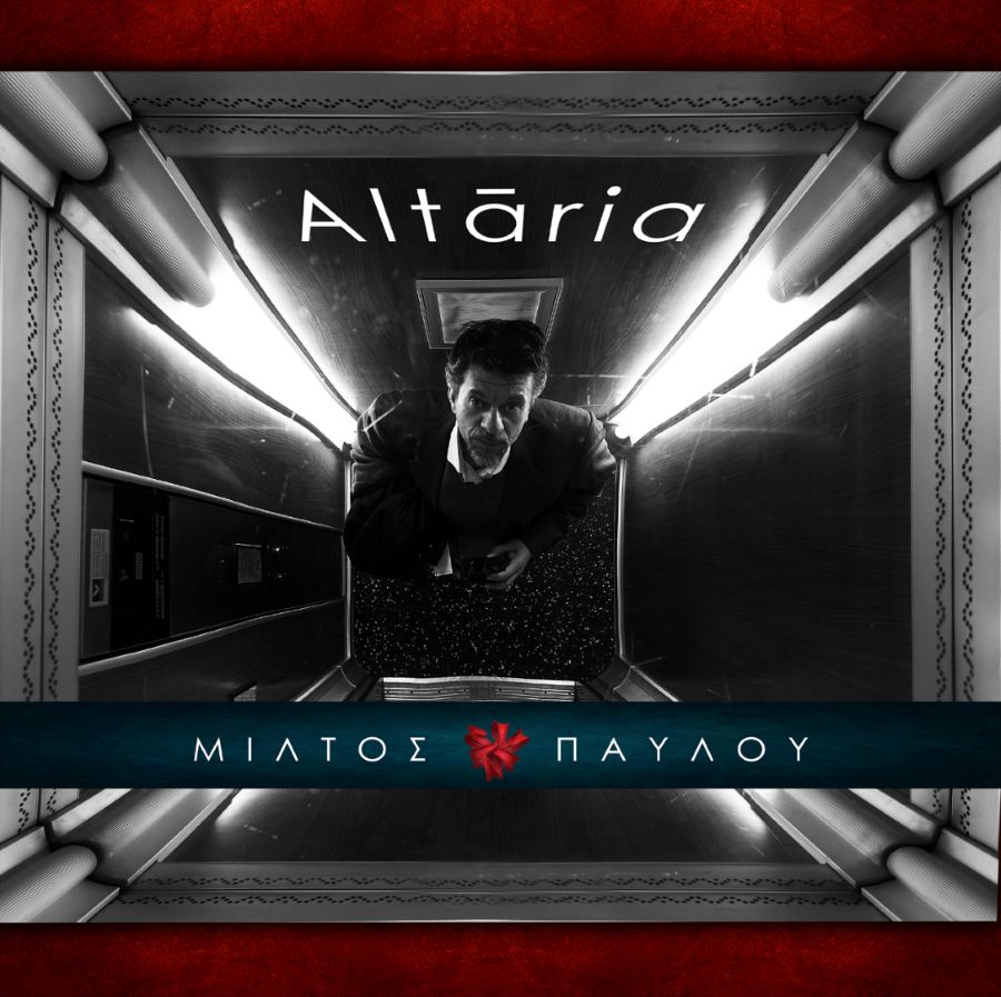Μίλτος Παύλου “Altāria” | Νέο άλμπουμ Altaria-Atwork