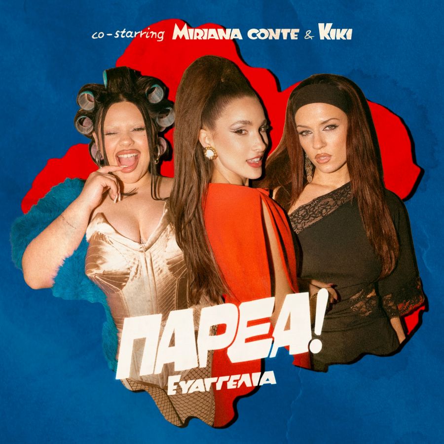 H Evangelia μεγαλώνει την Paréa. Η συνεργασία με Miriana Conte & Kiki Evangelia_Miriana_Conte_KIKI_Paréa