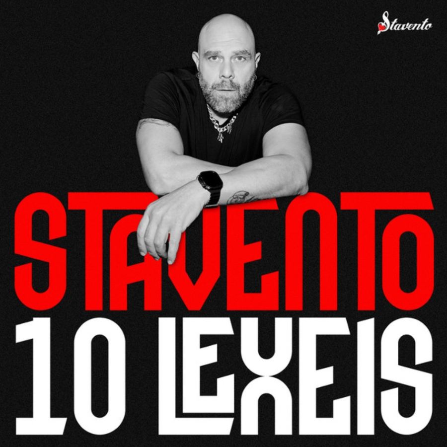 Stavento «10 λέξεις» | Νέο album Stavento-10-lexeis