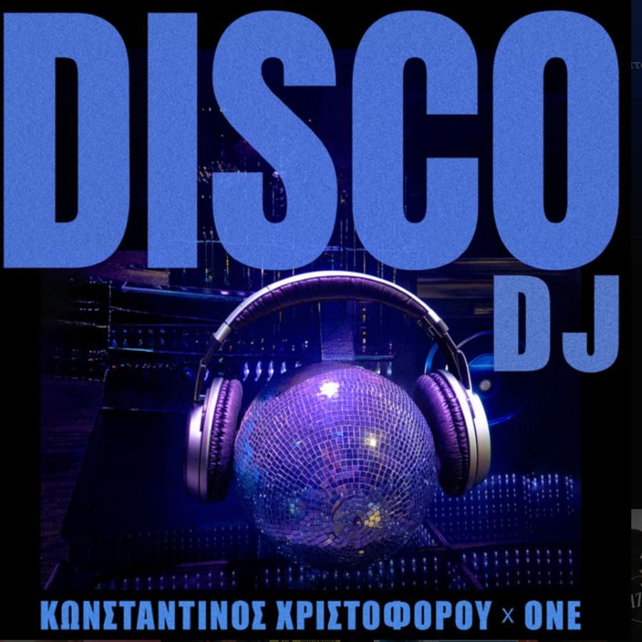 Κωνσταντίνος Χριστοφόρου & Οne: Το “Disco DJ” είναι το απόλυτο party anthem Disco_Dj_Atwork