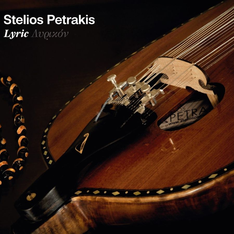 Στέλιος Πετράκης «Λυρικόν»: Το νέο album που ξεχωρίζει στα διεθνή world music charts Stelios Petrakis-Lyrikon