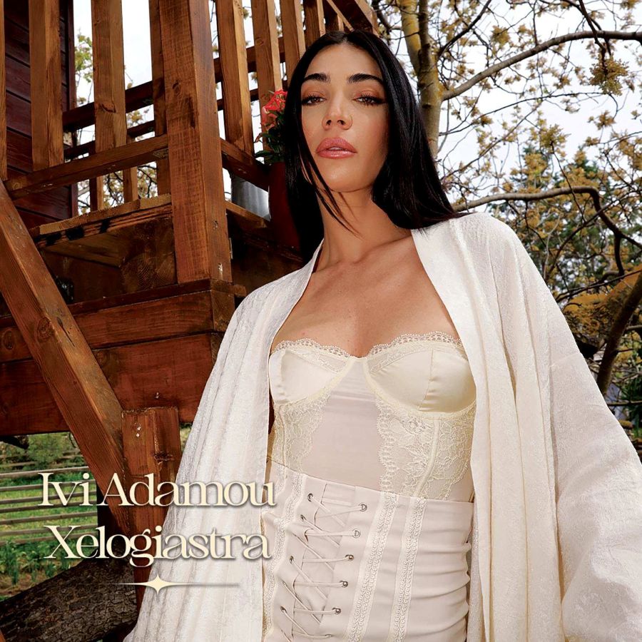 Ivi-Adamou-Kselogiastra