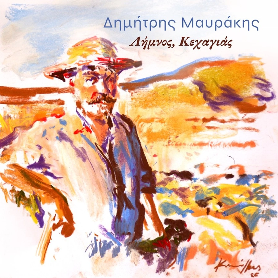 dimitris-mavrakis-kechagias-pat-ma-singles