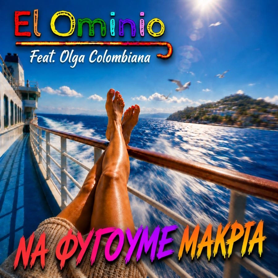 El Ominio & Olga Colombiana – «Να φύγουμε μακριά»: Το νέο single που γίνεται το soundtrack της απόδρασης El Ominio-Olga Colombiana-Na Fygoume Makria