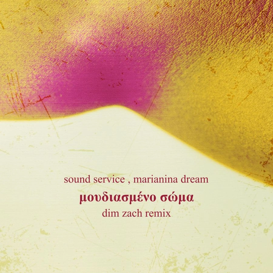 Το “Μουδιασμένο Σώμα” των Sound Service, Marianina Dream σε ολόφρεσκο Dim Zach Remix moydiasmeno-soma-sound-service-marianina-dream-dim-zach-remix