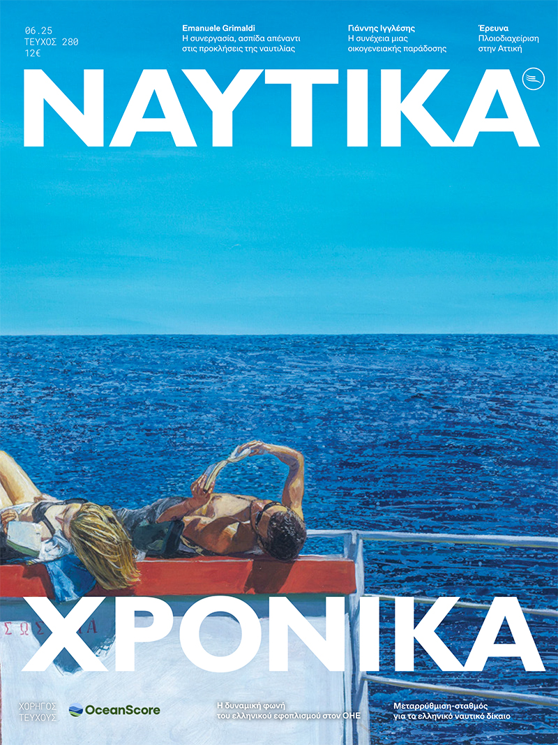 Ιούνιος 2025