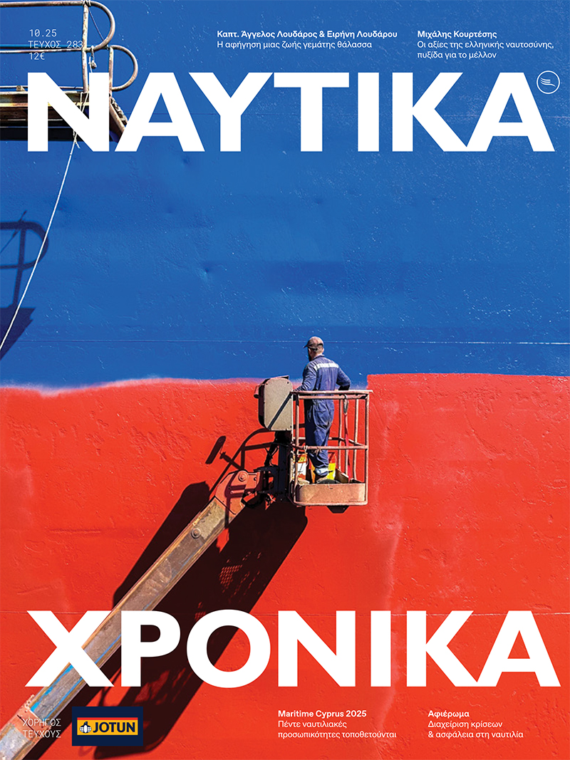 Οκτώβριος 2025
