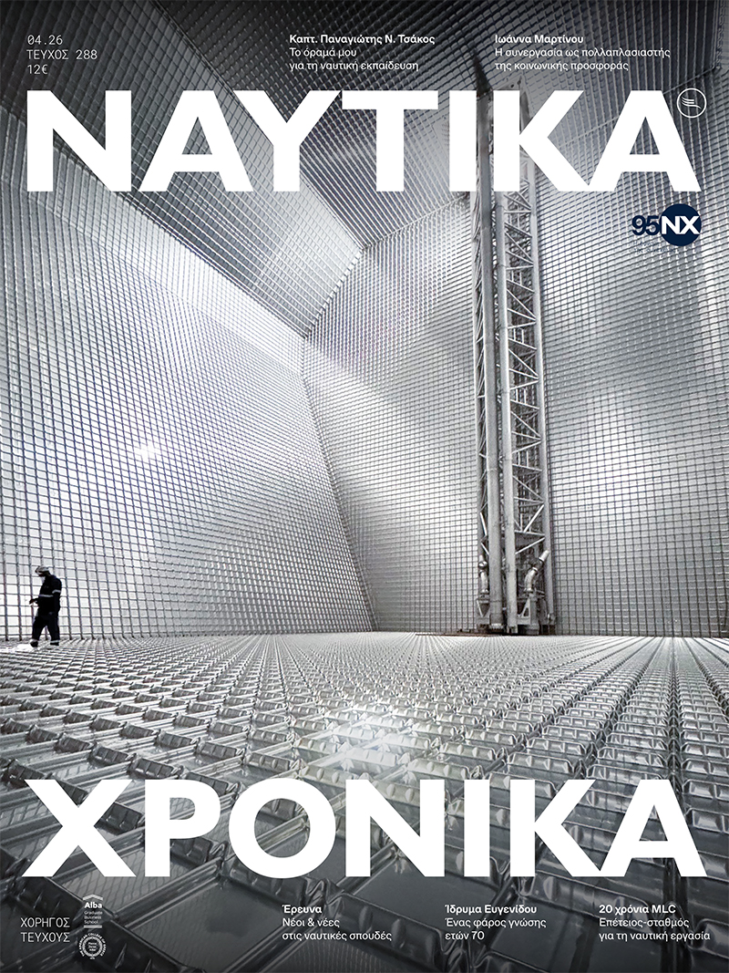 Απρίλιος 2026