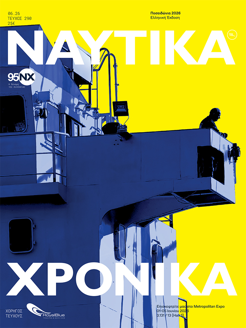 Ιούνιος 2026