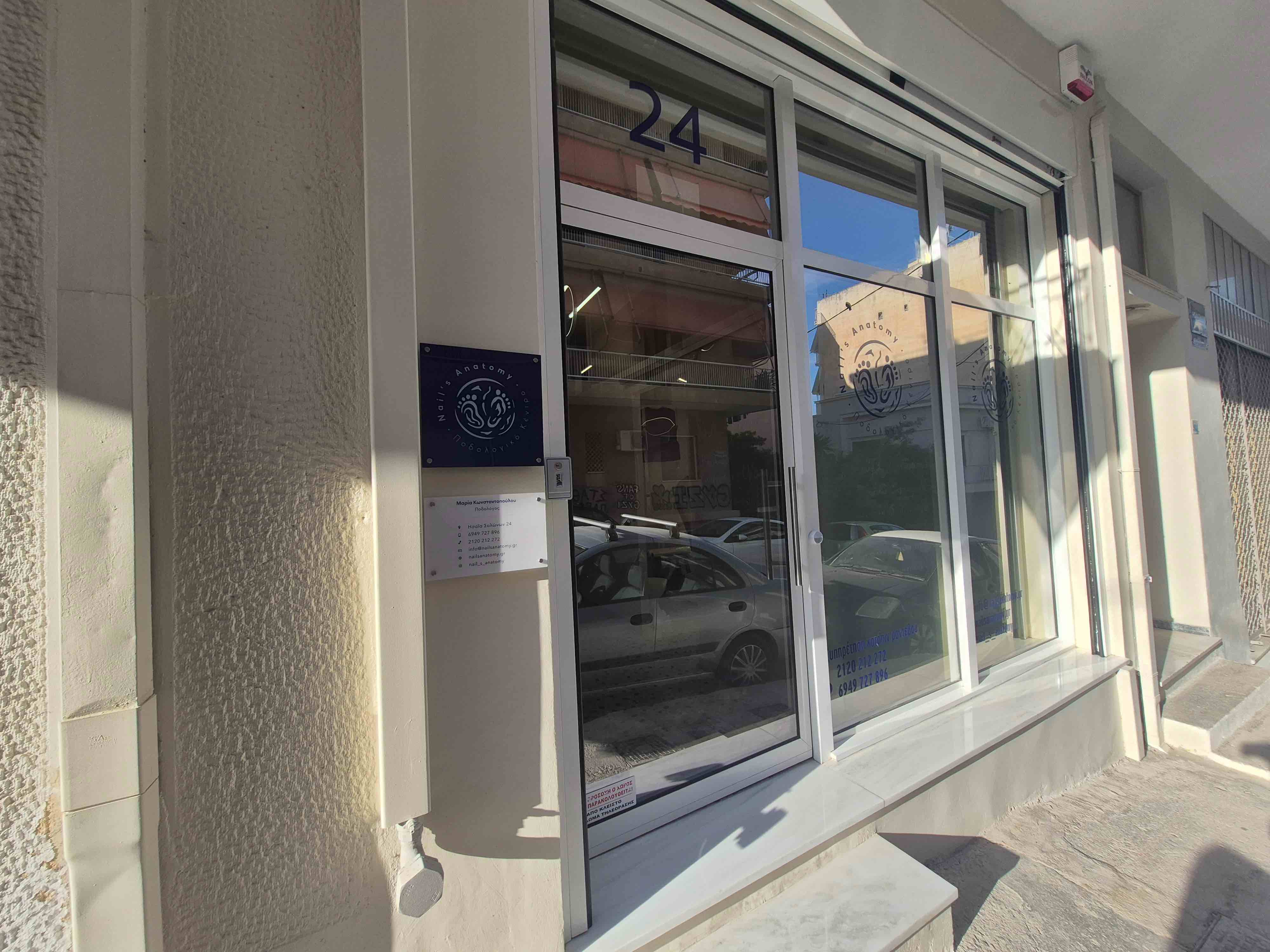 Clinic Exterior