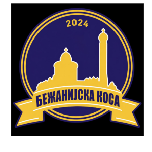 Bežanijska Kosa (Corn)