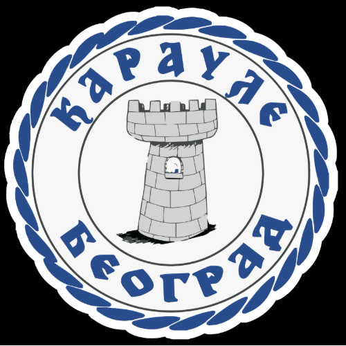 Karaule Beograd (ASL)