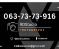 RDStudio