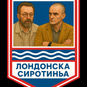 Londonska Sirotinja