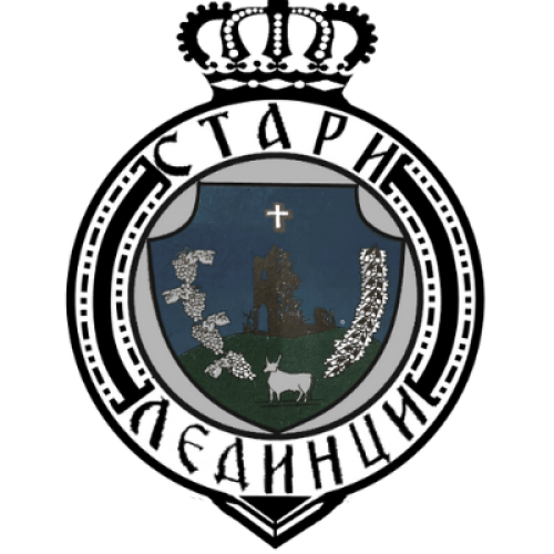 STARI LEDINCI