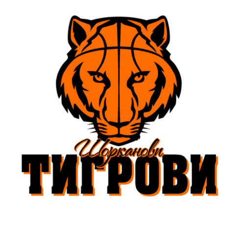 ŠORKANOVI TIGROVI