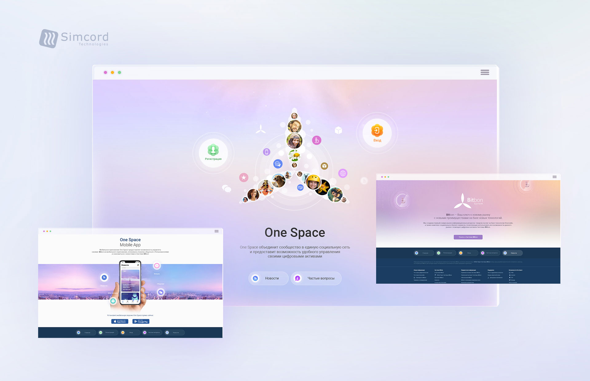 Interactive website. Космические сайты. Сайт 1 space. Космический дизайн сайта. Космический дизайн сайта.