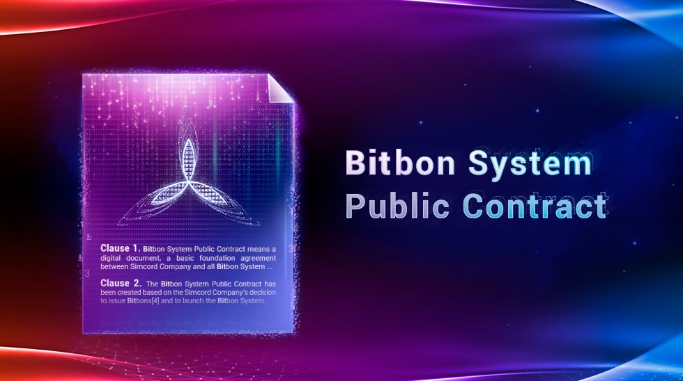Актуализация терминов и определений Системы Bitbon и Публичного контракта Системы Bitbon