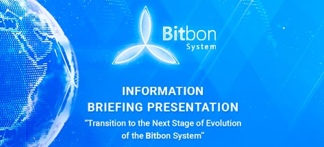 Информационный брифинг-презентация «Переход к следующему этапу эволюции Системы Bitbon»