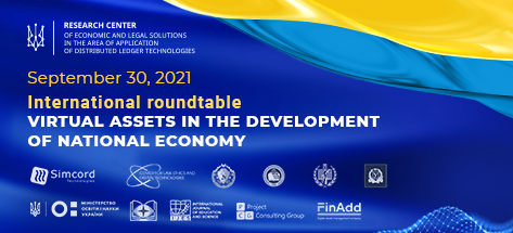Live Streaming of the International Roundtable “Virtual Assets in the Development of National Economy”