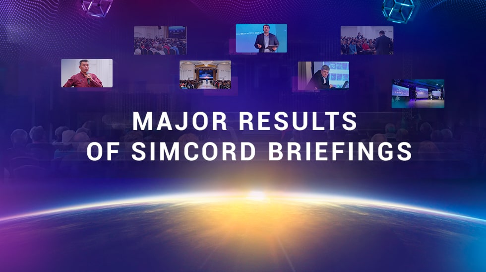 Основные итоги брифингов от компании Simcord