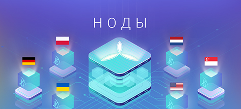 Расширение сети блокчейн Системы Bitbon