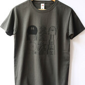 OTP 2024 SHIRT - 3 COULEURS