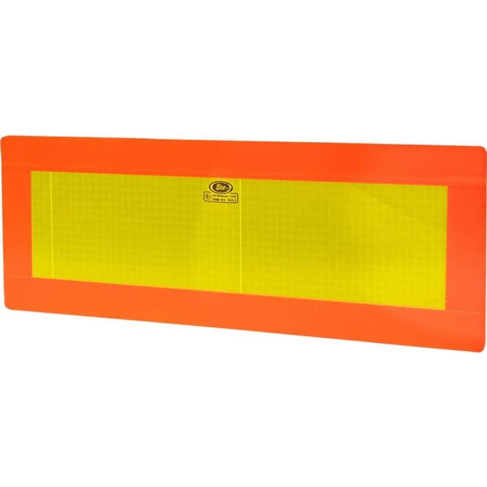 Reflexschild für Anhänger