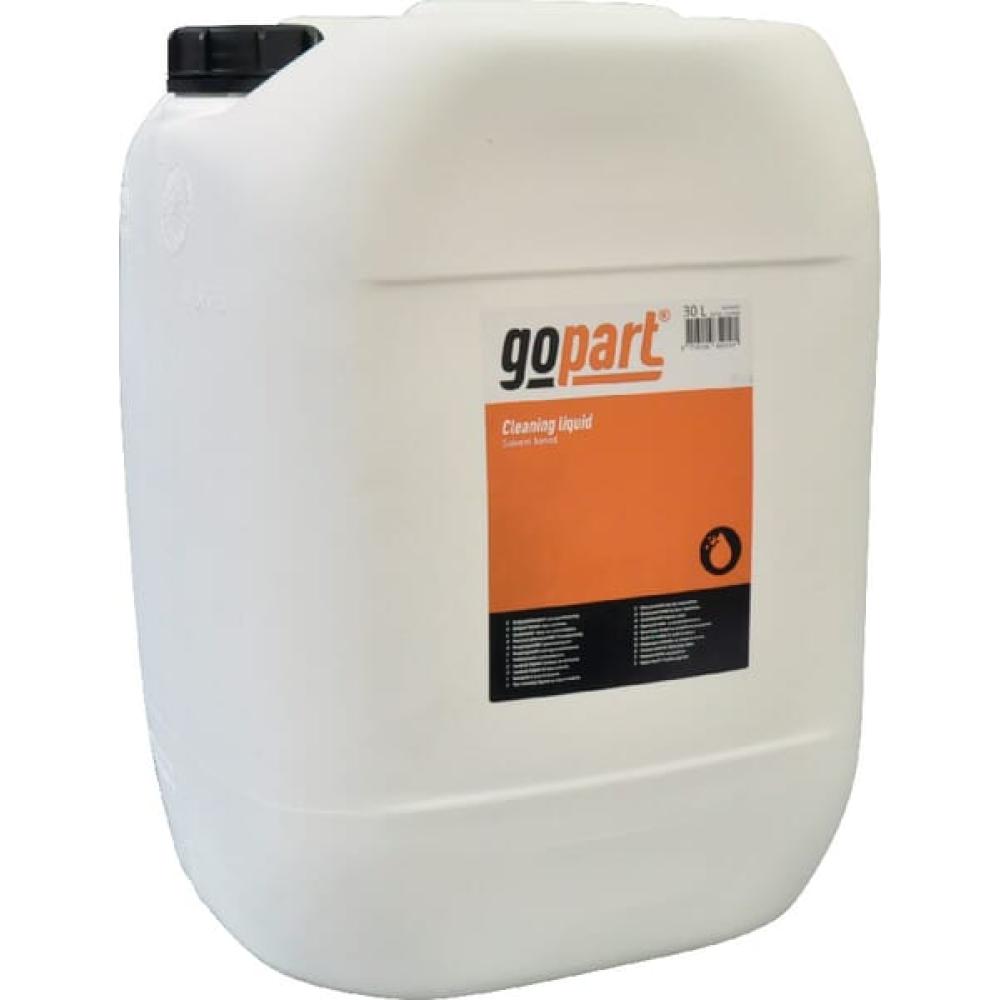 Onderdelenreiniger 30 l