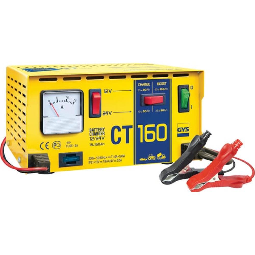 Acculader CT 160