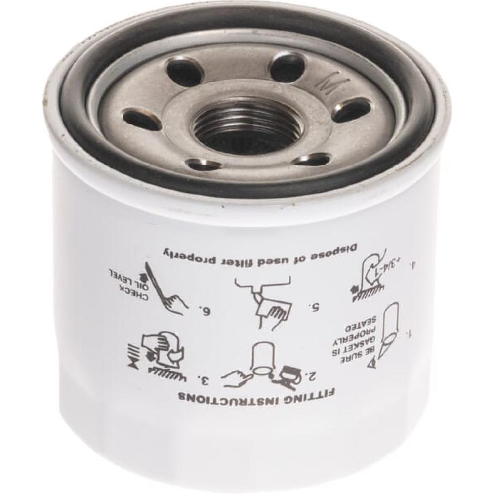 Engine Oil Filter