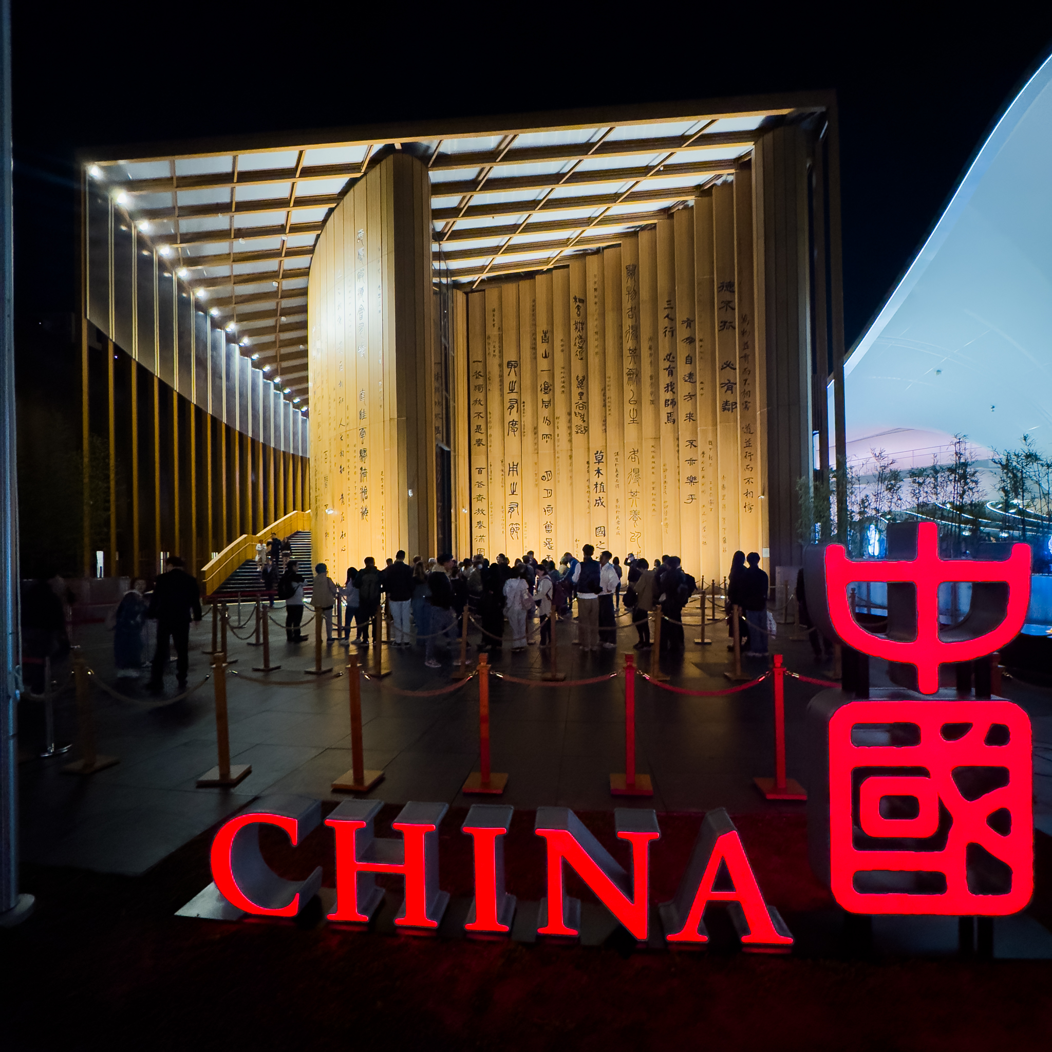 China Pavillion - Expo 2025 Osaka