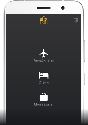 Onetwotrip  