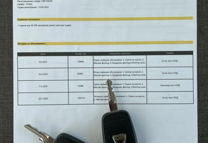 Viber изображение 2025 12 02 13 26 53 712