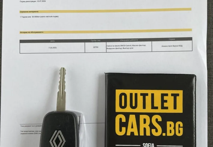 Viber изображение 2026 01 19 11 13 38 105