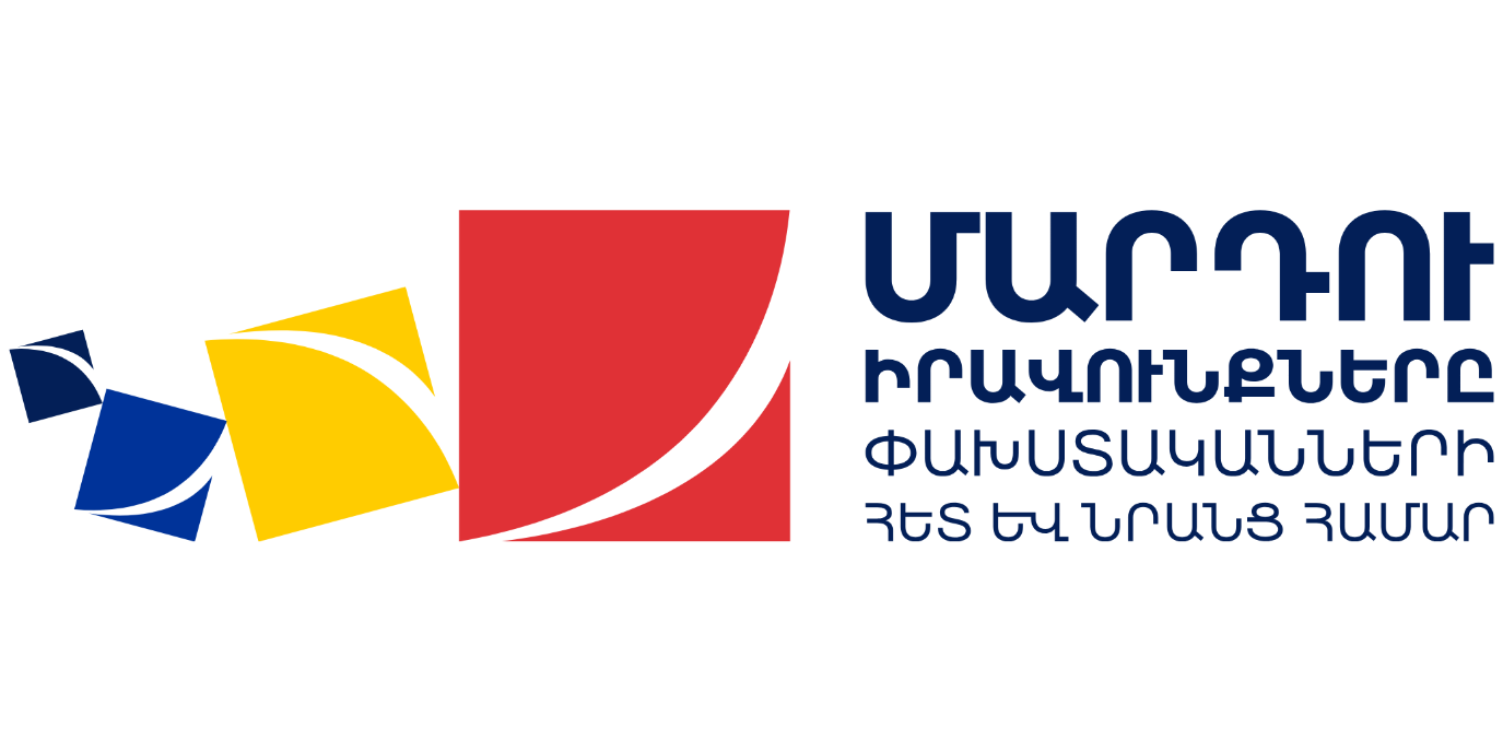 Օրենք պարզ ձևով