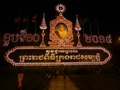 Phnom Penh