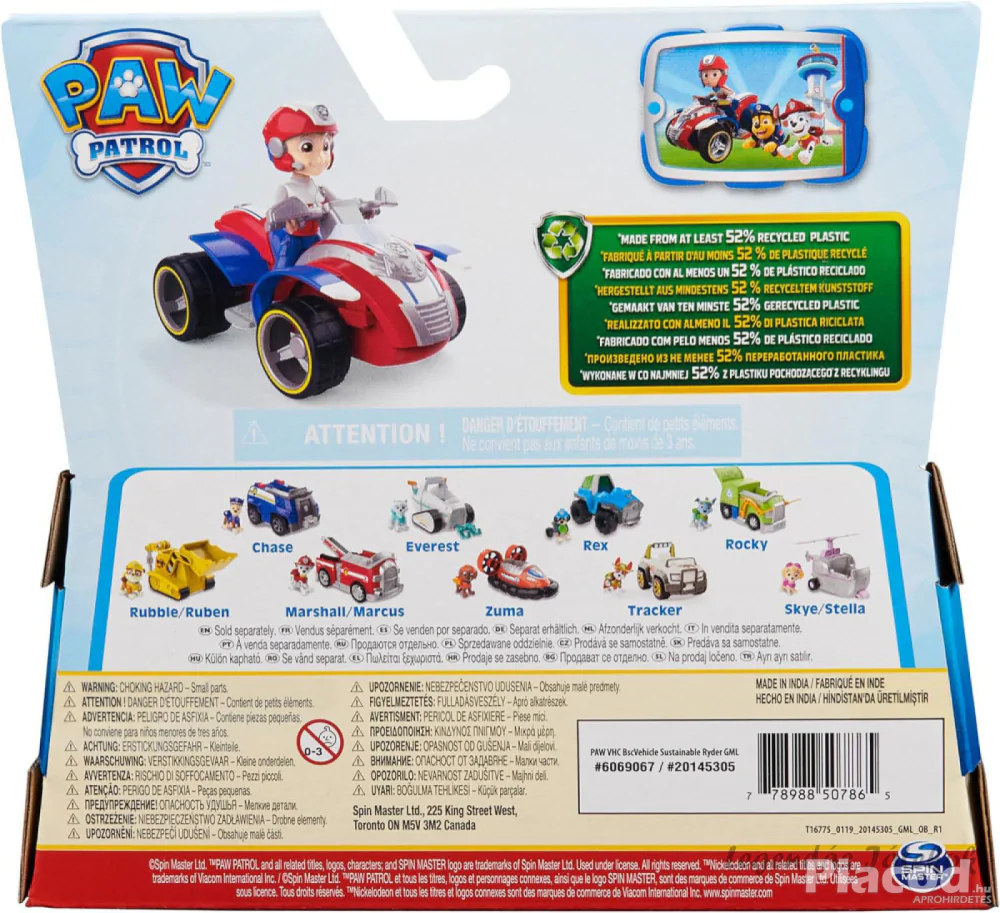 Mancs őrjárat - Ryder figura quad járgánnyal Spin Master