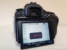 Sony A500 + kiegészítők