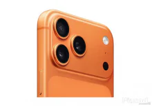 Apple iPhone 17 Pro Max