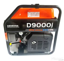 D9000i Generator
