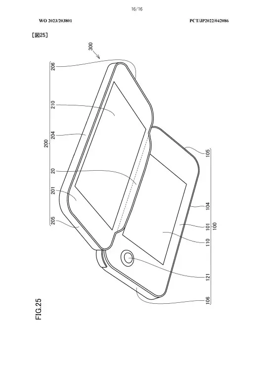 nintendo-console-patent-2-9d33