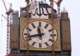 Królewska Wieża Zegarowa Makkah Clock Royal Tower w Mekce w Arabii Saudyjskiej to drugi najwyższy budynek świata.