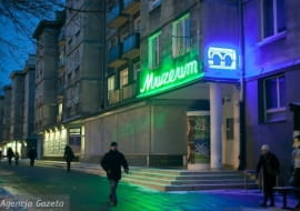 Neon przed wejściem do nowohuckiego oddziału Muzeum Historycznego Miasta Krakowa