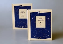 Księga Zachwytów, Filip Springer