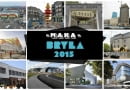 Makabryła 2015