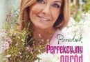 Okładka książki Małgorzaty Rozenek "Perfekcyjny Ogród"