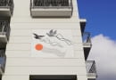 Mural "Gołębie" na Targówku. Proj. Beata Konarska
