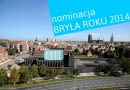 Teatr Szekspirowski w Gdańsku